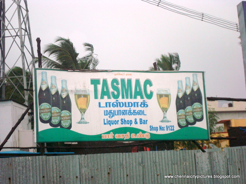 Chennai City Pictures Tasmac or Wine Shop Chennai