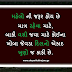 Best Gujarati Shayari In Gujarati_Shayari Ka Khajana