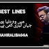 SAIYAN SONG LYRICS | SAHIR ALI BAGGA | ZAN MUREED | OST 2018