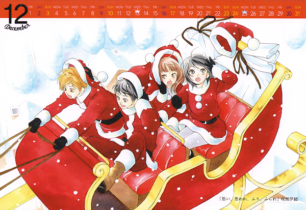 Omoi, Omoware, Furi, Furare de Sakisaka Io Omoi, Omoware, Furi, Furare de Sakisaka Io