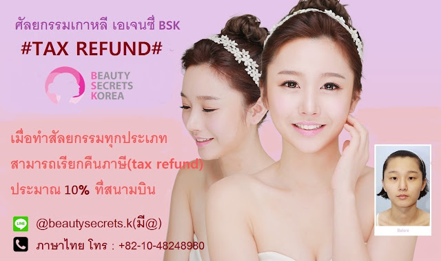 ฉีดไขมันทั่วหน้าให้มีมิติ ไม่ได้ทำกระดูกหน้าแต่หน้าเรียงเรียบ!! ฉีดไขมันทั่วหน้าให้มีมิติ ไม่ได้ทำกระดูกหน้าแต่หน้าเรียงเรียบ!!