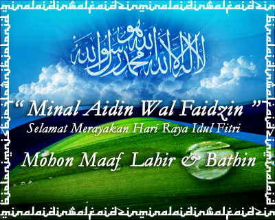Minal Aidin Wal Faizin Arab