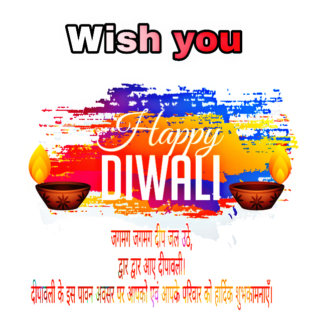 Happy diwali photo 2018 Happy diwali photo 2018