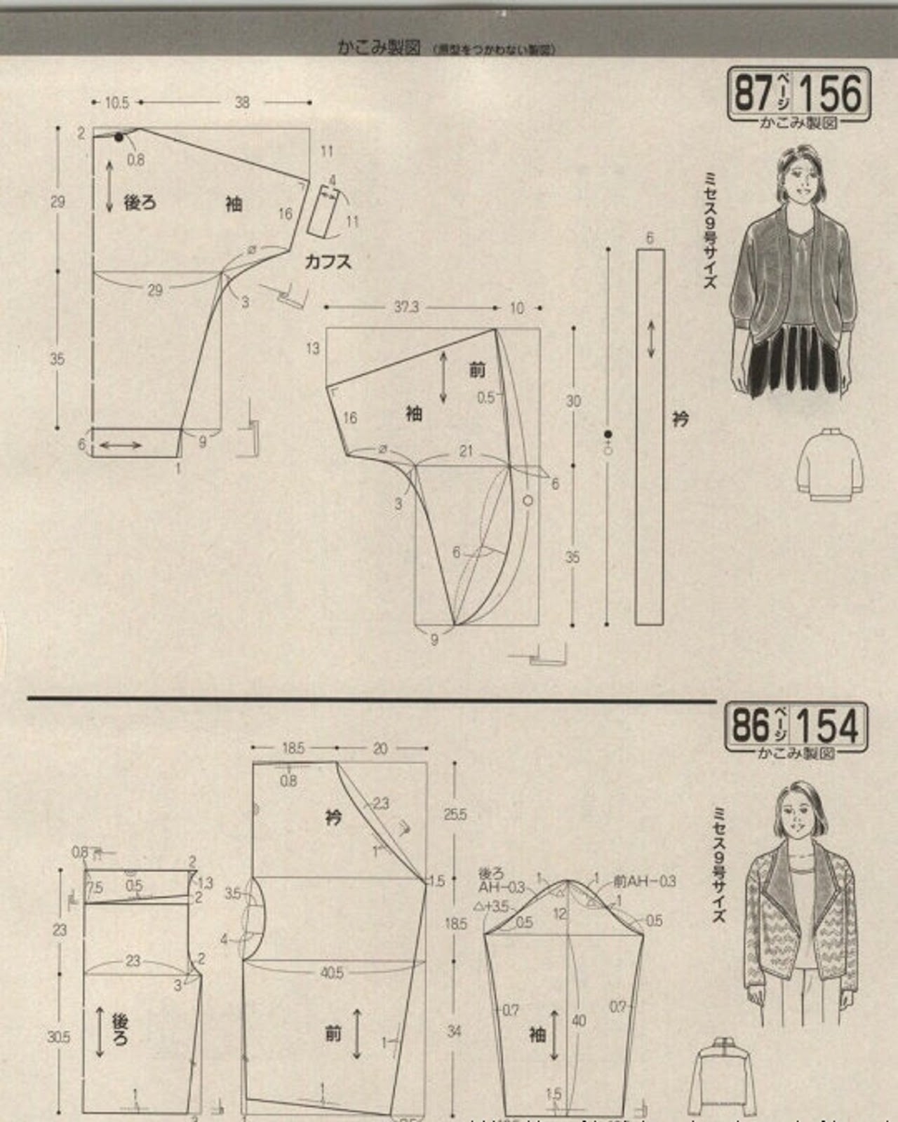 МОДА_FASHION