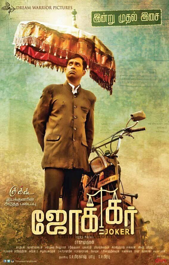 Joker Tamil Movie Download HD Full Free 2016 720p Bluray thumbnail