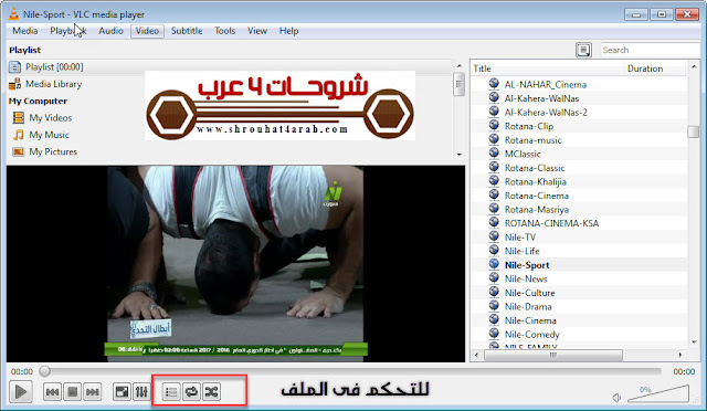 افضل طريقة لمشاهدة القنوات المشفرة والفضائية علي الكمبيوتر مجاني افضل طريقة لمشاهدة القنوات المشفرة والفضائية علي الكمبيوتر مجاني