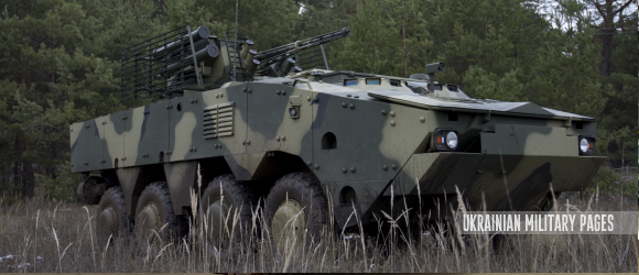 Ukrainian Military Pages