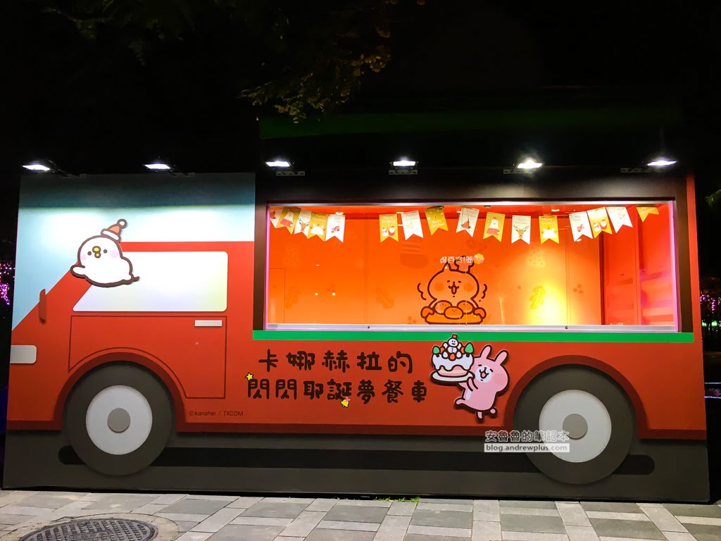 2019新北歡樂耶誕城點燈時間,2019新北歡樂耶誕城停車場,2019新北歡樂耶誕城活動