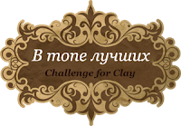 "Challenge for Clay"