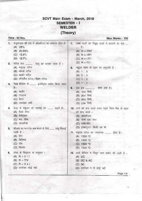welder%2Btheory 1