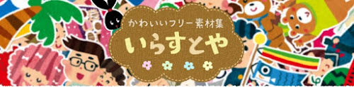 東京アラートのイラスト 都庁 かわいいフリー素材集 いらすとや