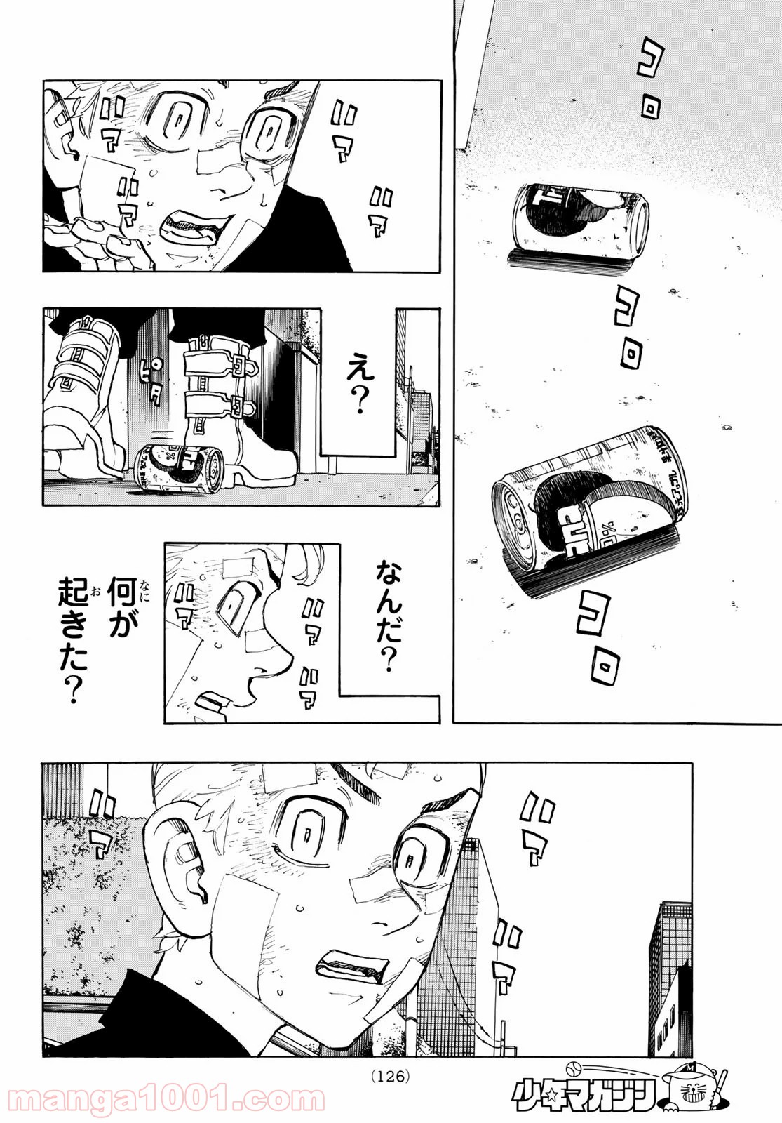 東京卍リベンジャーズ - Raw 【第147話】 - Manga1000.com