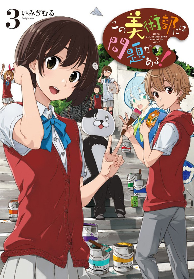 جميع حلقات انمي Kono Bijutsubu ni wa Mondai ga Aru! مترجم ~ Black2ourse