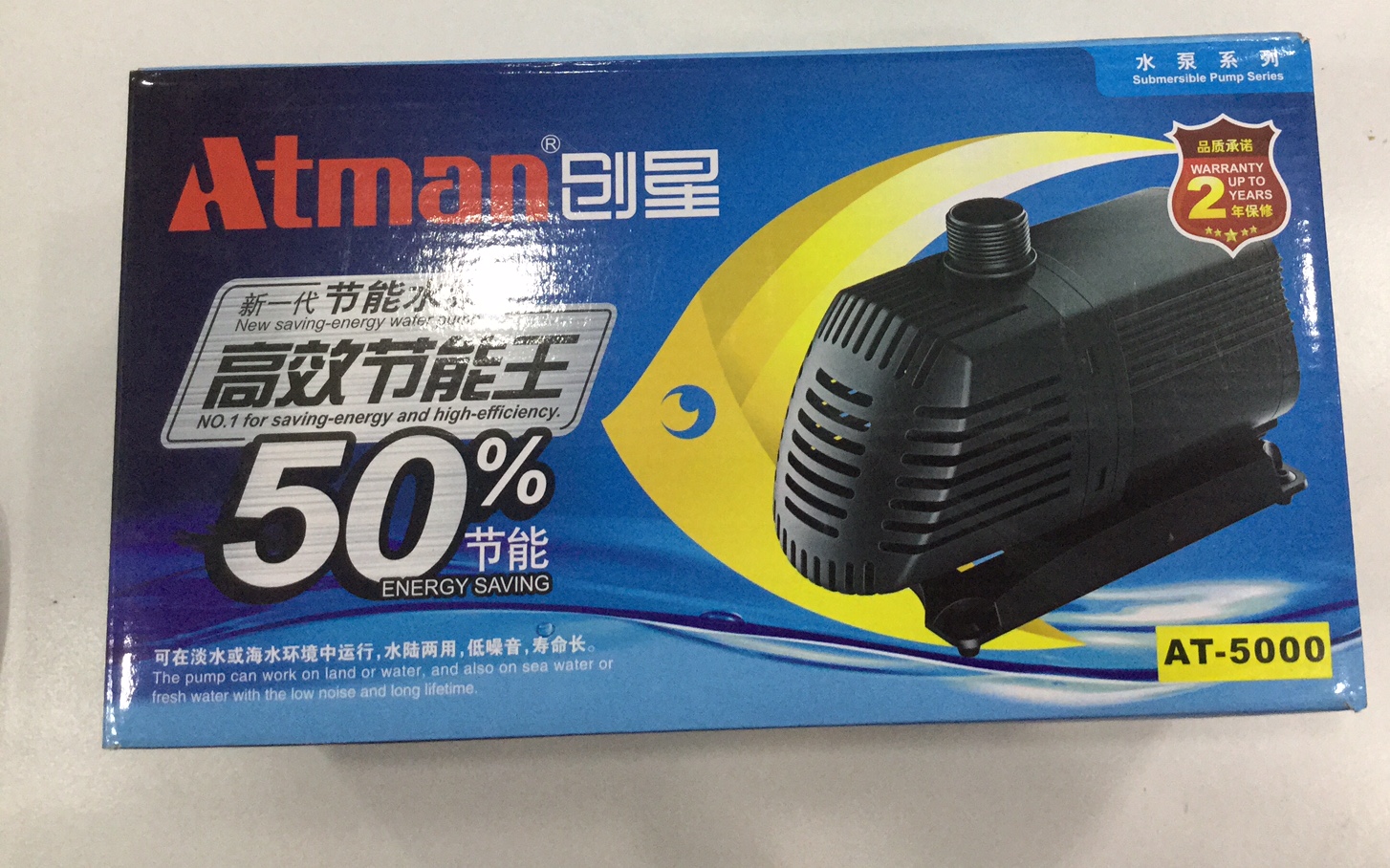 máy bơm Atman AT 5000 đẩy cao 3m máy bơm Atman AT 5000 đẩy cao 3m