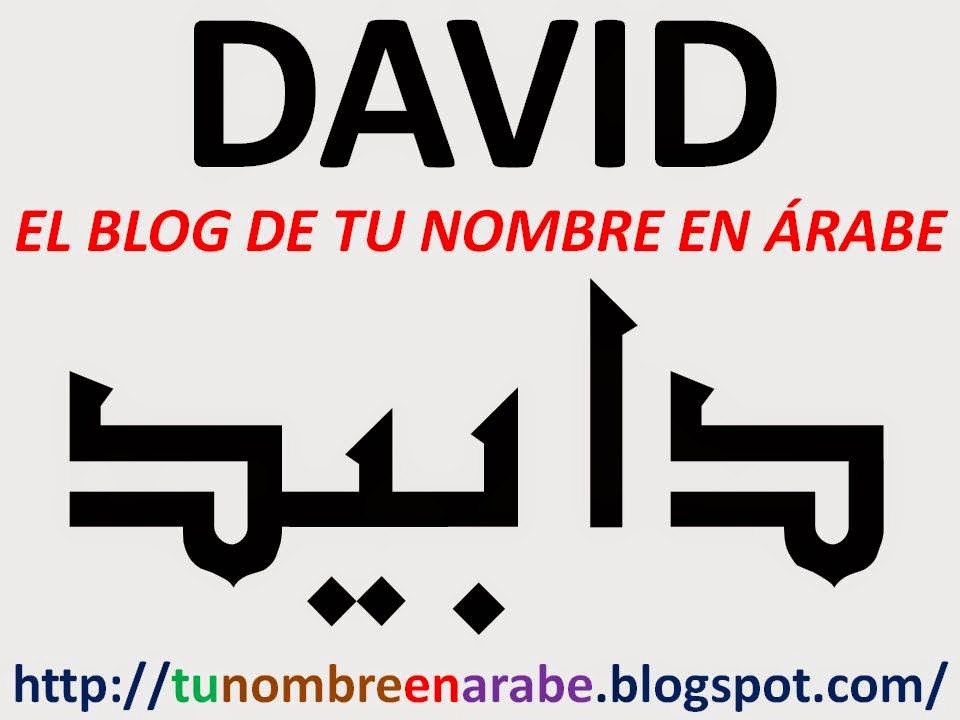 TU NOMBRE EN ÁRABE NOMBRES EN ARABE