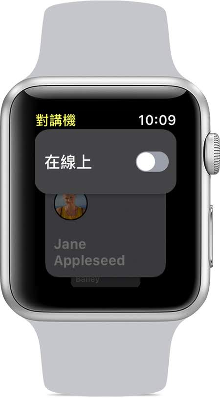 搭配 watchOS 5 就能在 Apple Watch 上使用「對講機」！與朋友聊天超便利 - 電腦王阿達