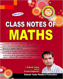 class notes math by rakesh yadav cover Mathematics Class Notes by Rakesh Yadav Book PDF Download (English)