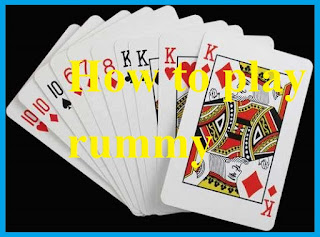 रम्मी कार्ड गेम कैसे खेलें - How to play rummy card game online