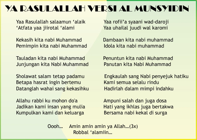 Nur Isnaini (surgaku)