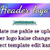 Template credit header logo kaise change (remove) kare.