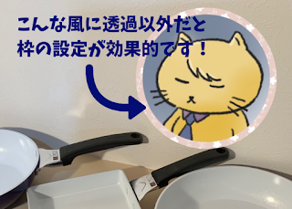 ©さんがつキュービクル　インスタ投稿にも便利！スタンプイラストをLINEカメラで使ってみよう