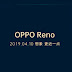The Oppo release its first smartphone called Oppo Reno earlier this month