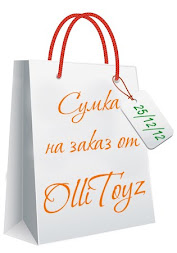 Конфета Olli Toyz