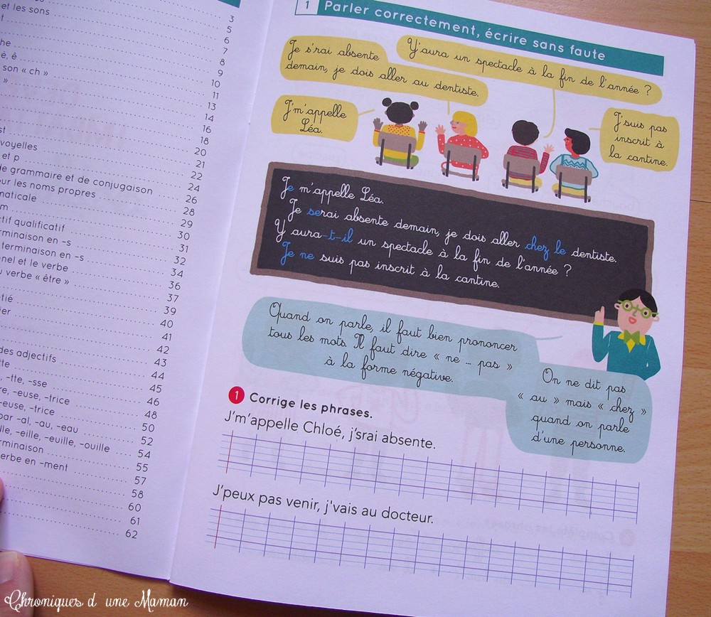 Chroniques d'une maman: juillet 2016