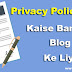 Privacy Policy Page Kaise Banaye Blog Or Website Ke Liye