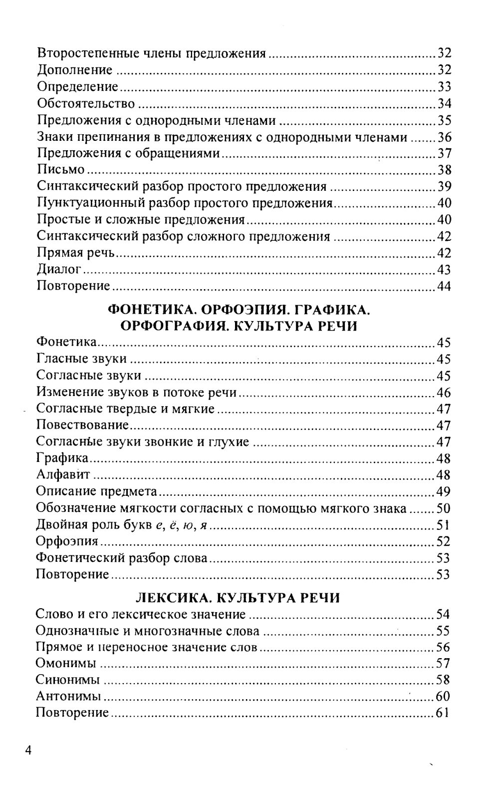 готовые домашние задания к учебнику с.м.никольский готовые домашние задания к учебнику с.м.никольский