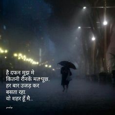 romantic shayari