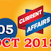 Kerala PSC Daily Malayalam Current Affairs 05 Oct 2018