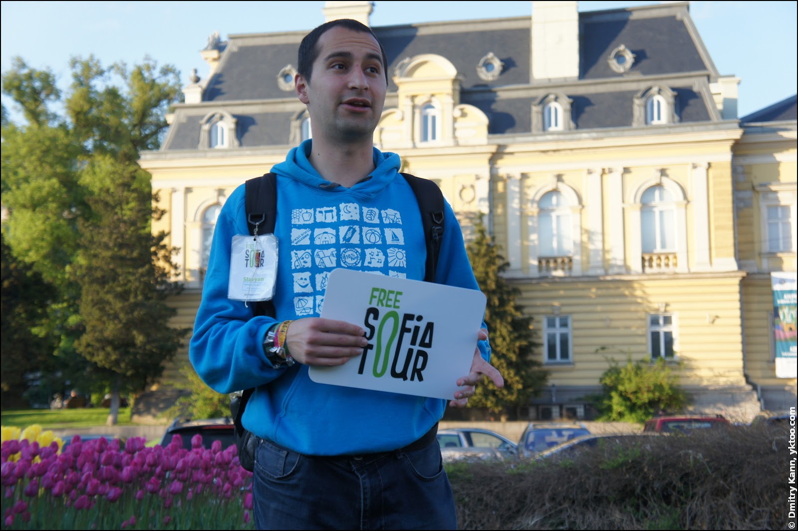 Free Sofia Tour: Славян.