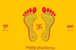 Happy Dhanteras pics Happy Dhanteras pics