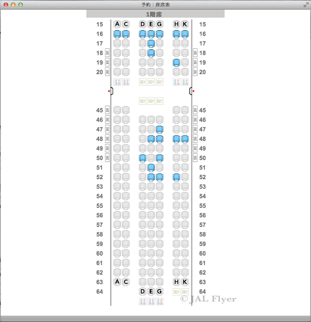 The new JAL SKY SUITE 767 (SS6) Economy Class seat map