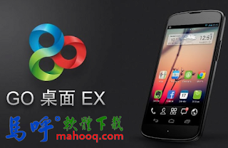 GO 桌面 EX APK下載、GO Launcher EX APP Download，Android APP