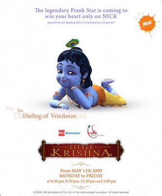 Krishna cartoon wallpaper