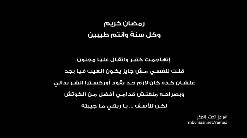برومو رامز تحت الصفر | تفاصيل الحلقة الاولى 1 يوتيوب HD رامز تحت الصفـر برومو رامز تحت الصفر | تفاصيل الحلقة الاولى 1 يوتيوب HD رامز تحت الصفـر