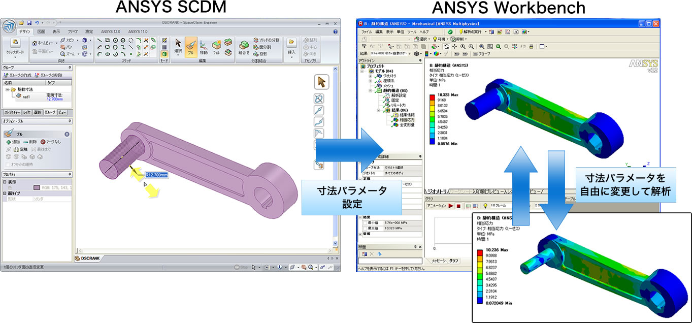 space claim ansys space claim ansys