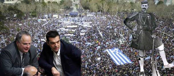 Εποχές «ΟΠΛΑ»: Συλλήψεις και διώξεις προανήγγειλε ο ΣΥΡΙΖΑ για όσους αντιδρούν σε εκχώρηση της Μακεδονίας κ.λ.π Εποχές «ΟΠΛΑ»: Συλλήψεις και διώξεις προανήγγειλε ο ΣΥΡΙΖΑ για όσους αντιδρούν σε εκχώρηση της Μακεδονίας κ.λ.π
