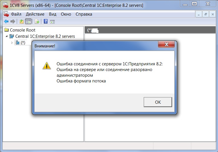 Ошибка соединения с аккумулятором