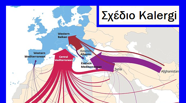 Επιταχύνεται αδίστακτα η εφαρμογή του “Σχεδίου Kalergi” στην Ευρώπη, που προβλέπει την εξαφάνιση της λευκής φυλής και του χριστιανισμού. Επιταχύνεται αδίστακτα η εφαρμογή του “Σχεδίου Kalergi” στην Ευρώπη, που προβλέπει την εξαφάνιση της λευκής φυλής και του χριστιανισμού.