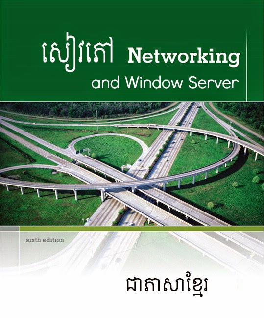 Basic Network +Server Khmer Book KhmerShareIT