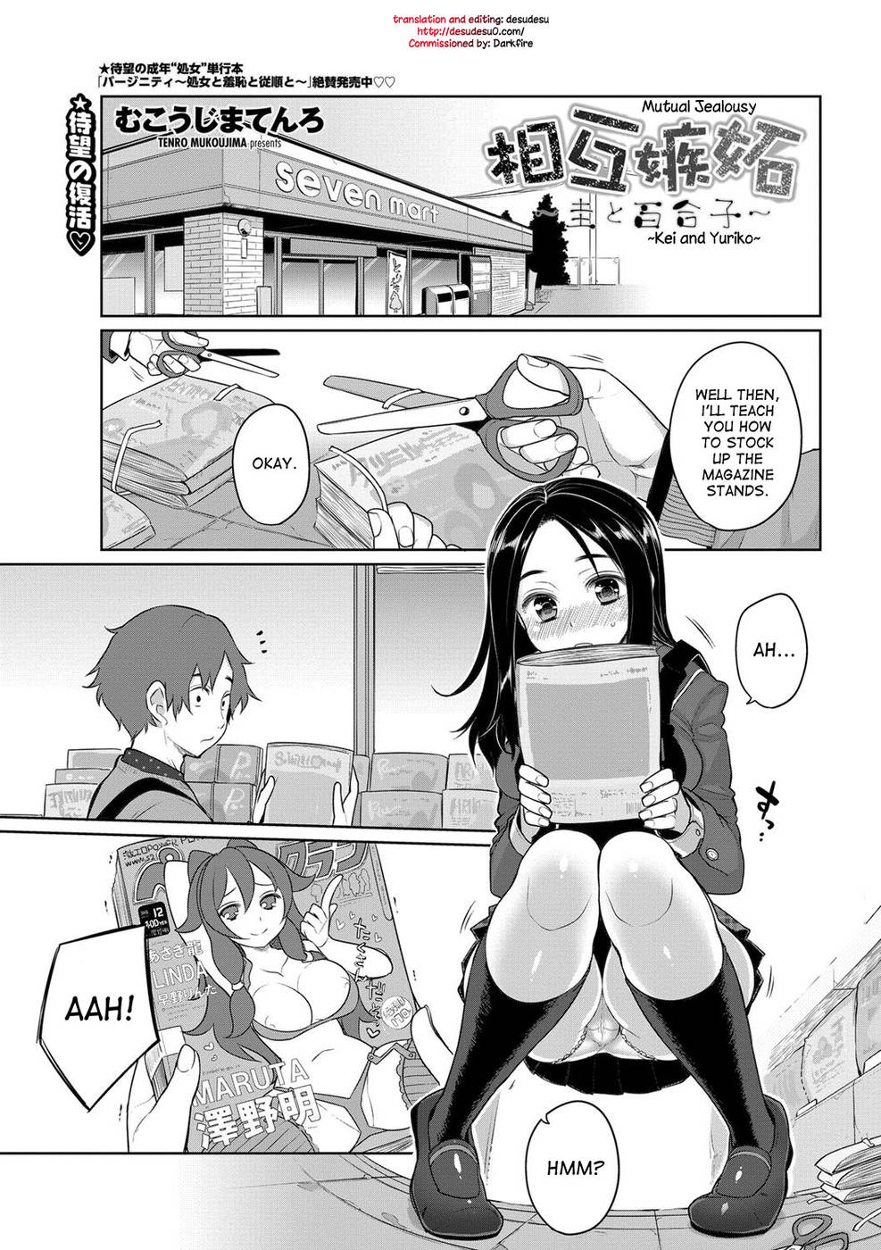 Hentai Manga Comic-Mutual Jealousy - Kei and Yuriko-Read-1