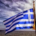 ΣΟΚΑΡΕΙ Η ΝΕΑ ΟΝΟΜΑΣΙΑ ΕΛΛΑΔΑΣ ''ERGA OMNES'' ΔΙΕΘΝΩΣ!!!