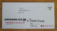 ワイズ・ソリューションズさんで購入しました。 ワイズ・ソリューションズさんで購入しました。