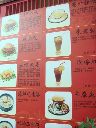三峽和平街美食|喬美刈包割包|三峽刈包割包