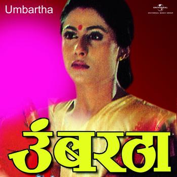 khel mandala natrang marathi movie songs free download