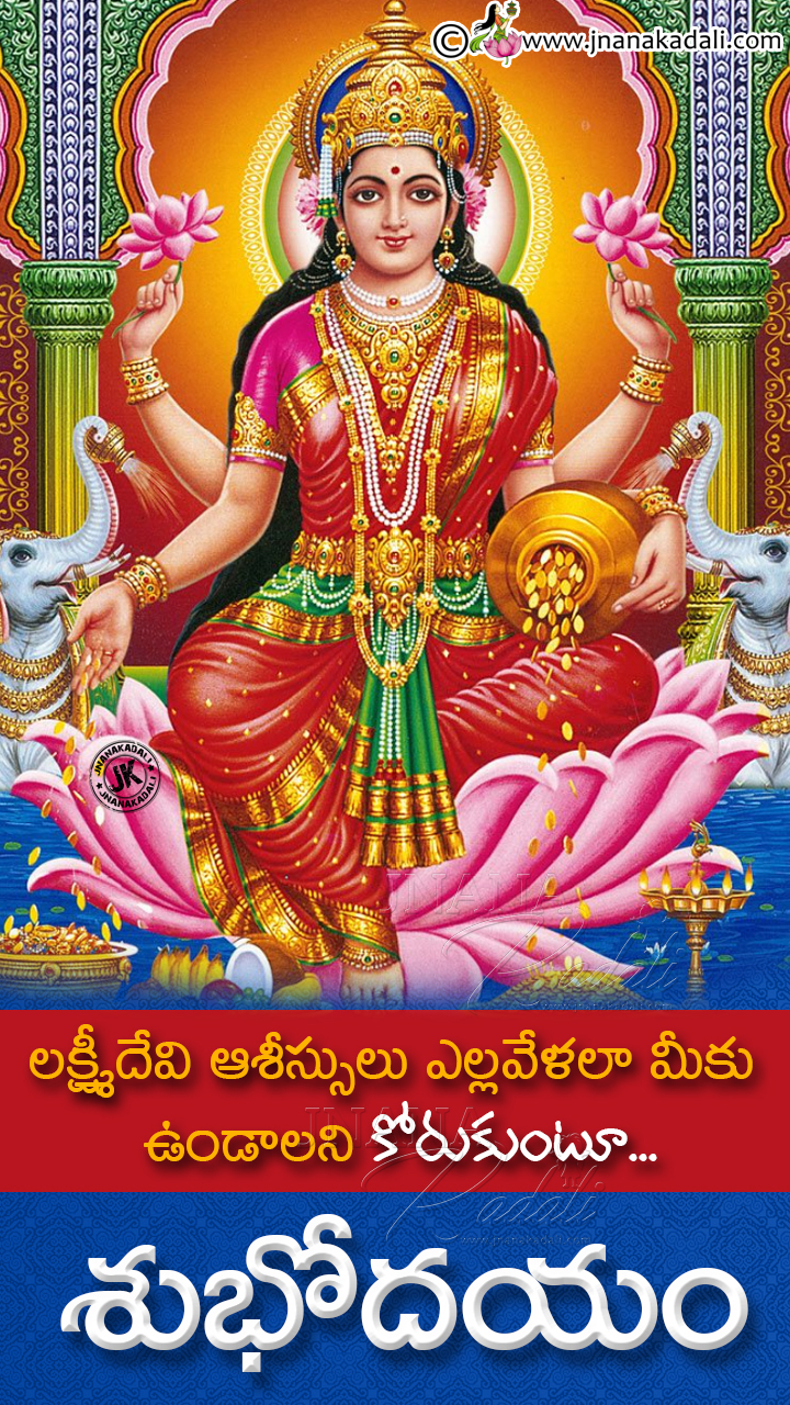 Good Morning Wishes Quotes with Goddess Lakshmi hd wallpapers on ...