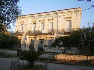 το κτίριο του Ωδείου Φίλιππου Νάκα στην Κέρκυρα